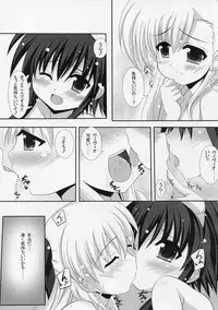 (C84) [Maya-tei (Asano Maya)] Sexual Drive #02 (Magical Girl Lyrical Nanoha)