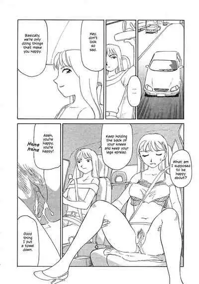 [Suehirogari] TAG [English] [Decensored]