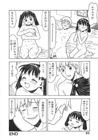 [Anthology] Imoutomoe Excellent