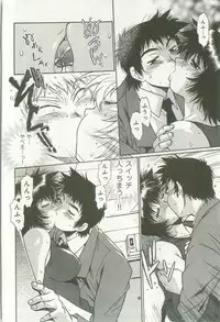 [Manabe Jouji] Kanojo de Ippai 1