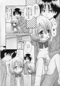 (C68) [Penguin San (Shinosaki Ariko)] CAPTIVE 2+