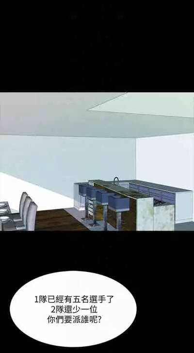 【周一连载】家教老师（作者: CreamMedia） 第1~43话