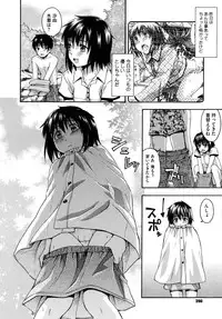 COMIC Megastore 2010-10