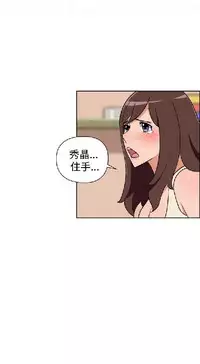 調教女大生【中文】