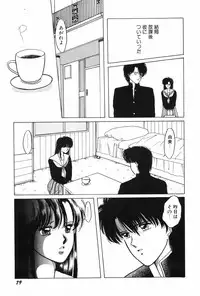 [Kitahara Aki] Himitsu no Houkago