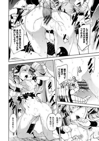 Soujuku Immoral - Immoral precocious