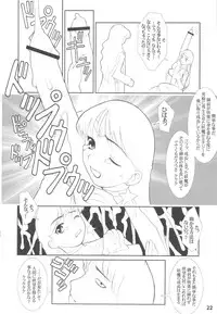 [DANGEROUS THOUGHTS] MaDArtistSSailoRMooN (Bishoujo Senshi Sailor Moon)