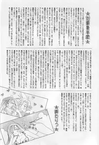 [Melty Kiss] Melty Love (Final Fantasy 7)