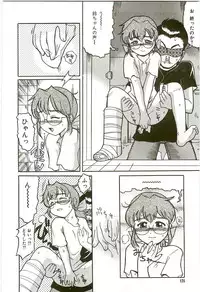 [Kunitsu Takeshi] Tennen Shoujo Jidoukai