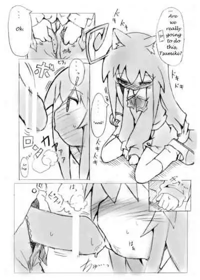 [Nijigen Koubou (Rioemon)] Tsumiki no Himegoto (Acchi Kocchi) [English] [Novellus] [Digital]