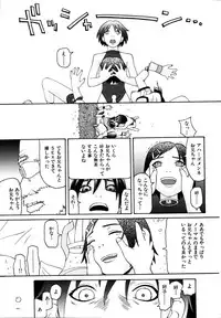 [Poyo=Namaste] Seiretsu! Hiyoko Leader