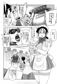 [Drill Jill] Monosugoi Mama Jiru - Mama's Terrible Soup