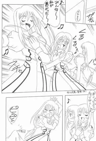 (C61) [CIRCLE FOUNDATION (Fujise Akira)] Hana-dayori (Sakura Wars)