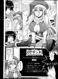 COMIC Unreal 2013-06 Vol. 43