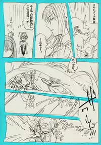 [Yumiya] HomuMado (Puella Magi Madoka☆Magica)