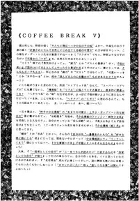 (CR18) [Imakaya (Imaka Hideki)] SLUMP-GAKUEN! (Magic Knight Rayearth)