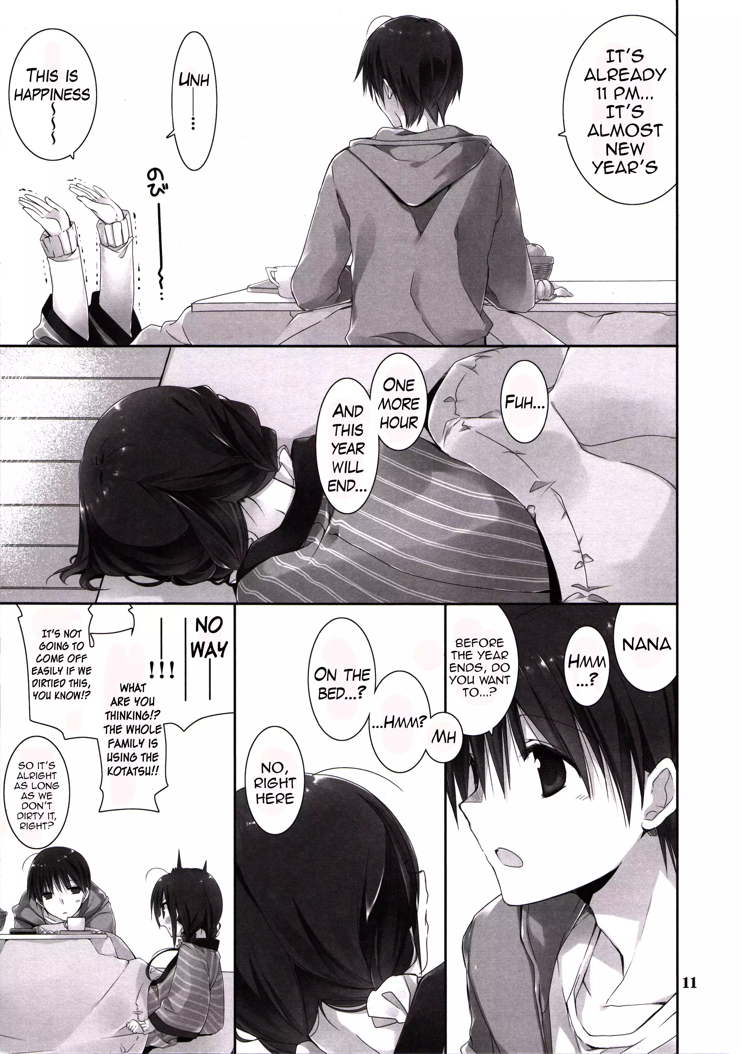 Imouto no Otetsudai 6 | Little Sister Helper 6