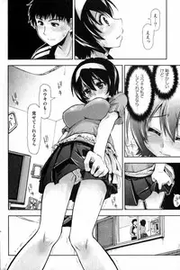 Bishoujo Teki Kaikatsu Ryoku 2007 Vol.15