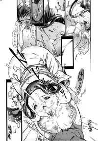 COMIC Penguin Celeb 2009-02 Vol. 18 [Incomplete]