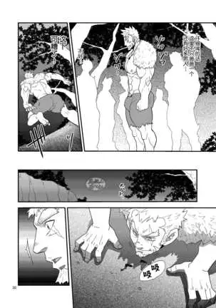 Inpurinteddojaianto! !