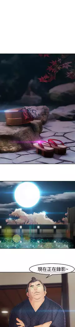 Lady Garden 淑女花苑 第二季