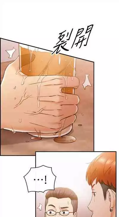 [週五] [富貴鼻 & 雲河尹] 正妹小主管 1-54 官方中文（連載中）