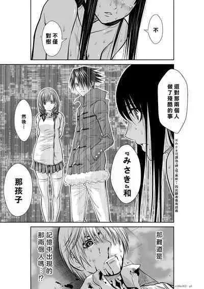 [Tetsu MOMOTA] Chijou Hyakkai R18 Ch16-20 [Chinese] 地上100層 [牛頭人酋長之魂漢化]