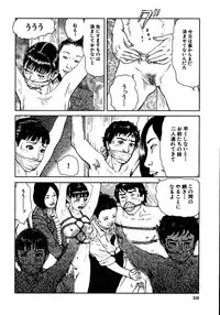 [Osada Kaname, Dan Oniroku] Hana to Hebi 3