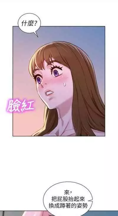 [週日] [犬子 & 經文旗] 漂亮幹姐姐 1-100 官方中文（連載中）