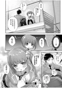 COMIC AUN 2017-07 [Digital]