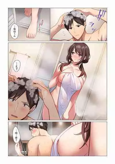 16 Sai ni Natta Tsuma 01-14