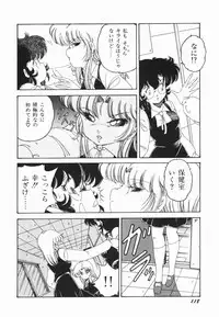 [Midorisawa Miyuki] Moeru Onna Sacchan