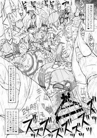 [CIRCLE ENERGY (Imaki Hitotose)] Hime・Injo Kairaku marmot (Hyper Anna) [Digital]