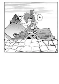 (C76) [Dokugiri (Various)] En (Touhou Project)