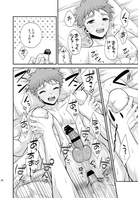 Kougaku Beit Shirouto AV Daisakusen!!