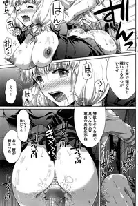 COMIC Penguin Celeb 2017-01