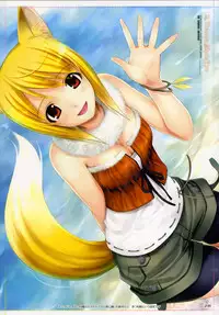 (C76) [TRI-MOON! (Mikazuki Akira!)] Fascinate (Amagami)(English)=Team Vanilla=