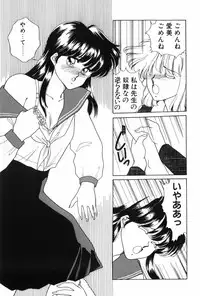 [Kitahara Aki] Himitsu no Houkago