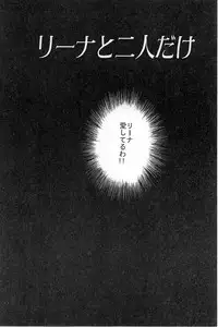 [Mukade Melibe] Baajesu no Otome-tachi Waiwakushia no Akira