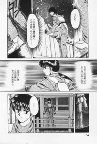 [Negura Nao] Nature Trip Vol.3