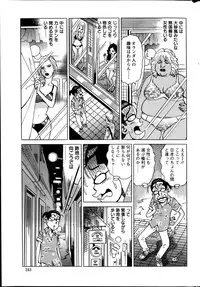 Action Pizazz Special 2014-08