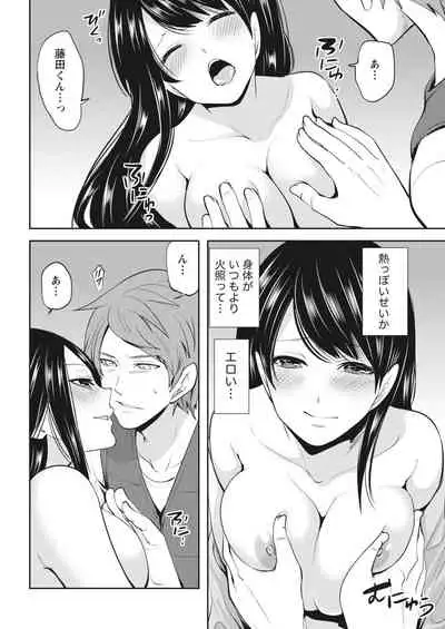 Monthly Vitaman 2018-04