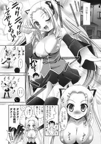 COMIC 0EX Vol. 24 2009-12