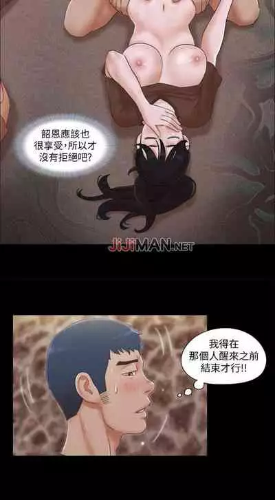 【周五连载】协议换爱（作者：遠德） 第1~62话