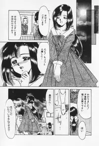 [Negura Nao] Nature Trip Vol.3