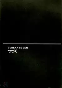 (C68) [Gardening Bulldog (Akira Gotoh)] rave=out (Eureka Seven) [English] [D-W]