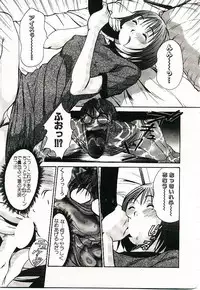 [Sano Takayoshi] Boku no Joshiryou Nikki