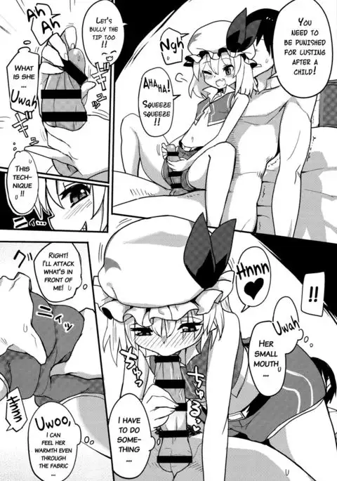 TOUHOU RACE QUEENS COLLABO CLUB -SCARLET SISTERS- {doujins.com}