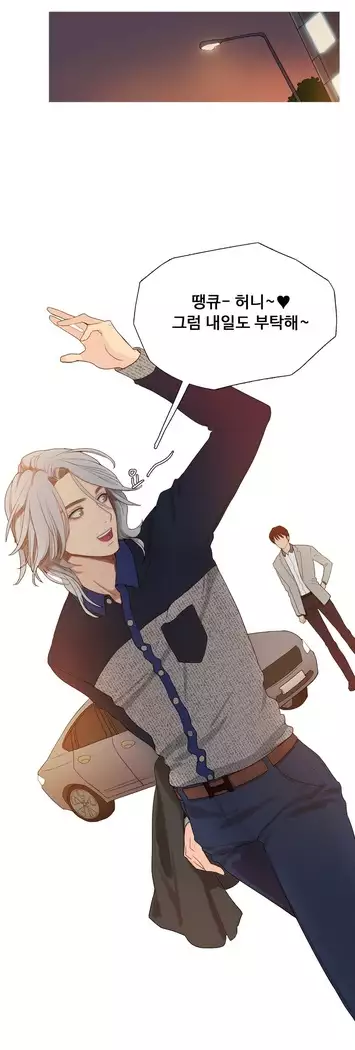 Scandal of the Witch Ch.0-33