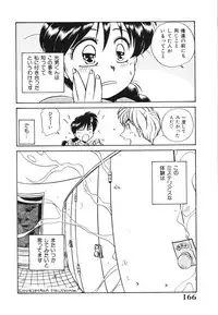 [Nogi Makoto] Otome ni Inori o - Prayed to a maidenhood